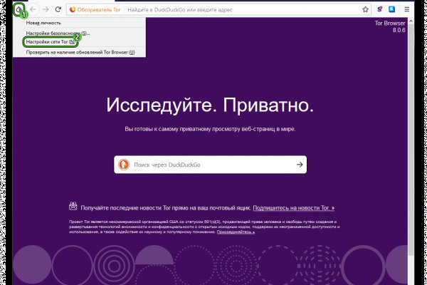 Правильная ссылка на кракен