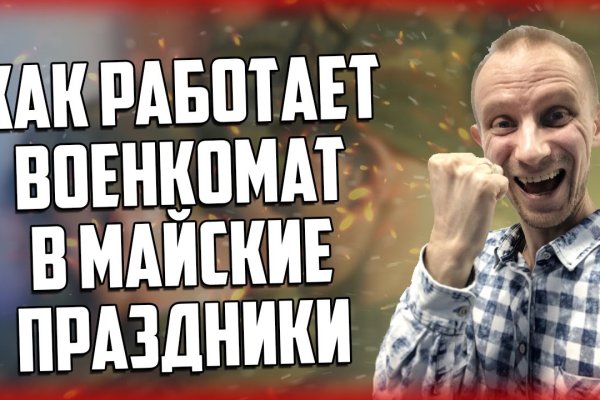 Кракен супернет только через тор скачать