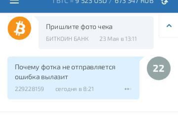 Kraken торговая площадка ссылка
