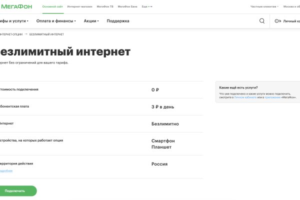 Кракен 2krnk