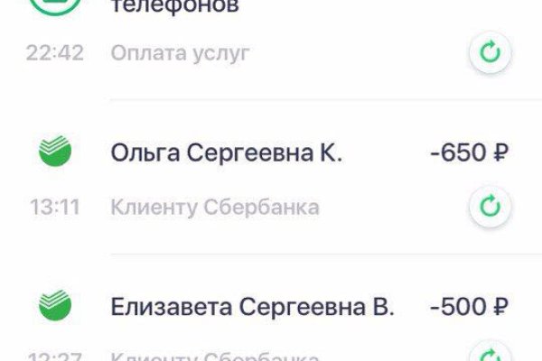 Кракен маркетплейс официальный сайт сайт ссылка