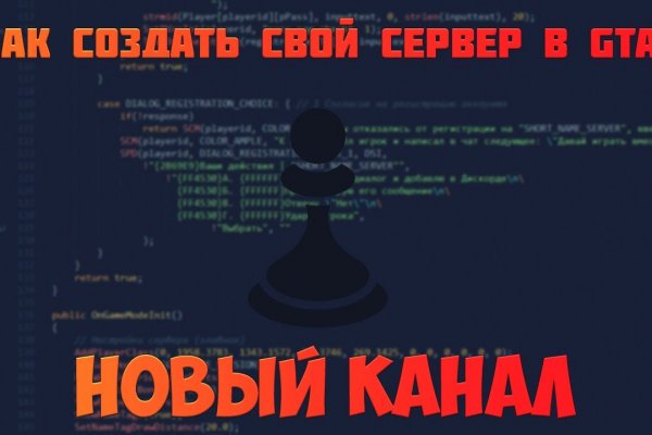 Кракен зеркало store