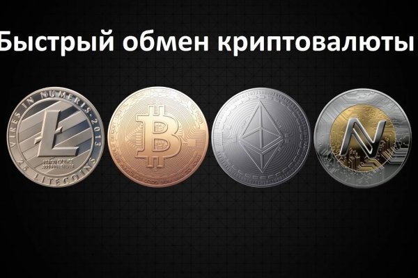 Kraken tor зеркало
