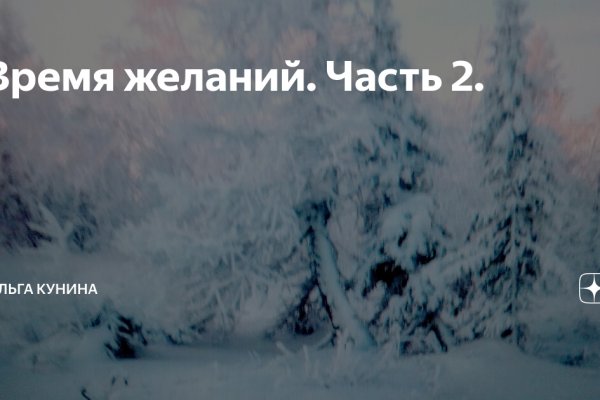 Kraken market ссылка