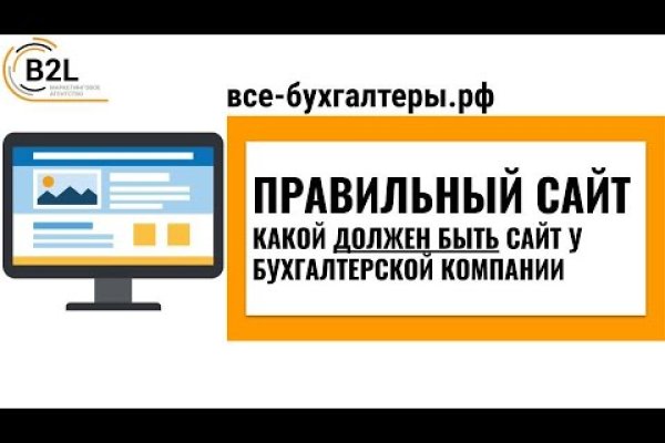 Кракен ссылка kraken dark link