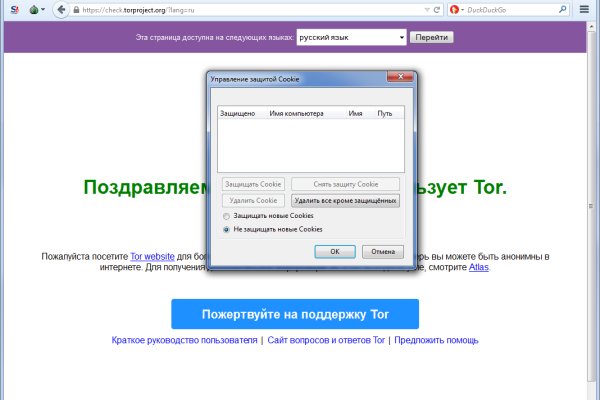 Браузер для кракен