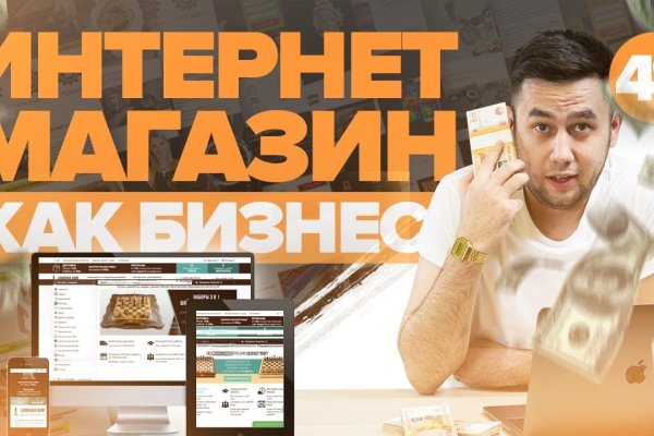 Кракен какой сайт
