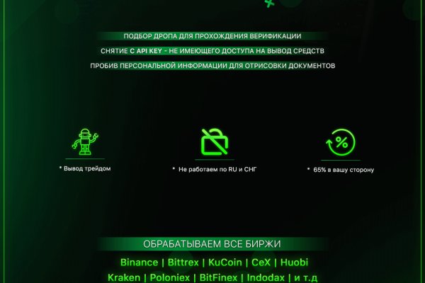 Кракен сайт купить счастье
