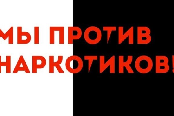 Кракен плейс