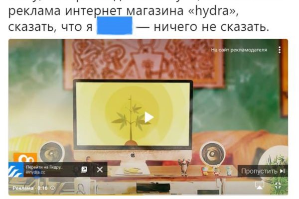 Что продает кракен