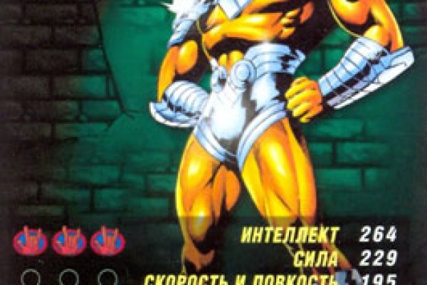 Кракен супернет текст