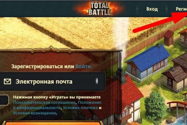 Кракен вход магазин