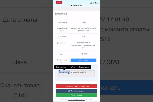 Какая ссылка на кракен
