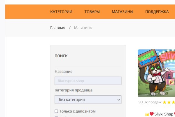 Пользователь не найден кракен супернет