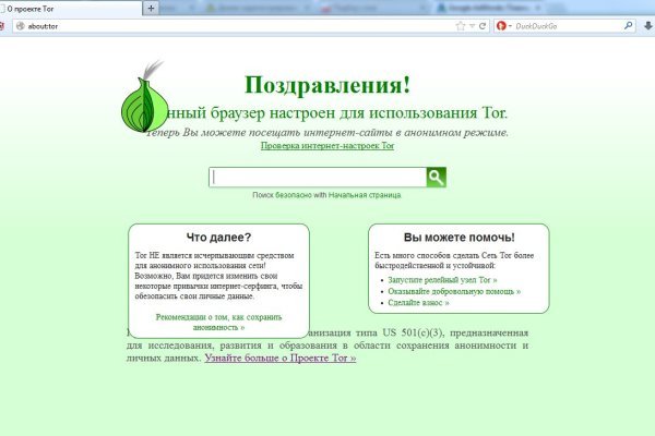 Кракен даркет