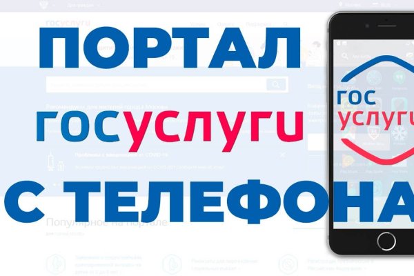 Кракен через браузер