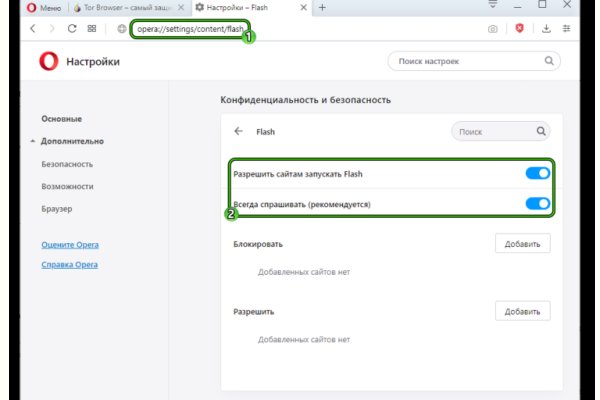 Найти ссылку кракен