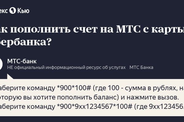 Кракен купить порошок