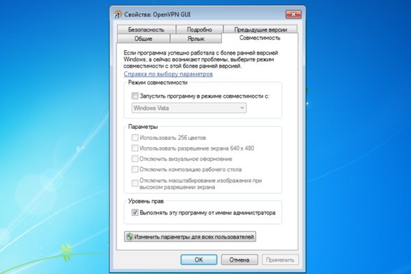 Кракен это сайт что продают