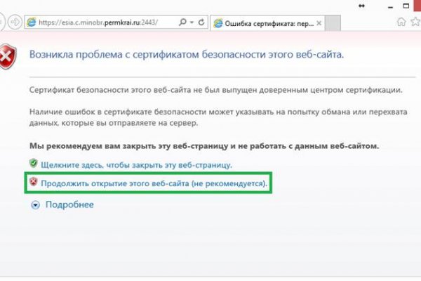 Как зайти на площадку кракен