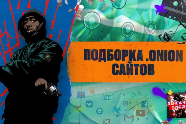 Что продают на кракене