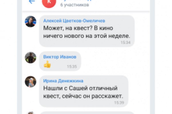 Кракен маркетплейс ссылка телеграмм