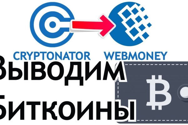 Как пополнить кошелек на кракене супернет