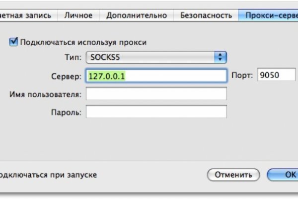 Кракен ссылка стор