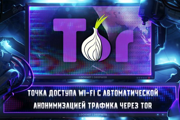Kraken whitenet зеркала
