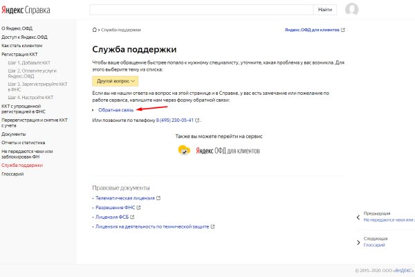 Кракен маркетплейс в питере