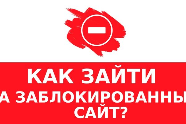 Кракен макет супернет только через тор