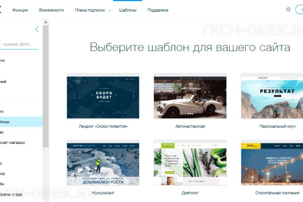 Кракен маркетплейс тор
