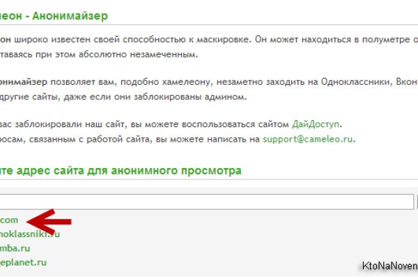 Кракен маркетплейс телеграм