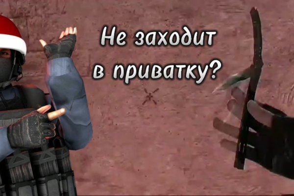 Что продают на сайте кракен