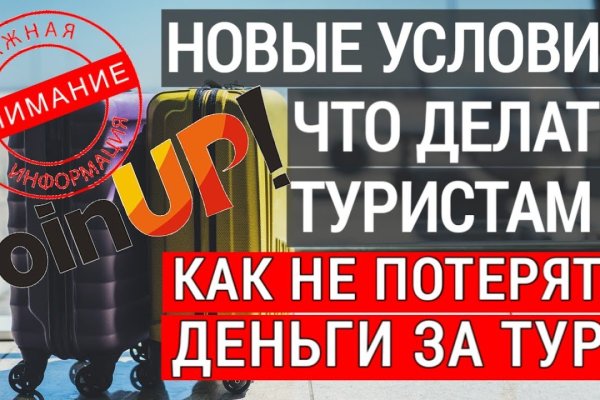 Кракен тор