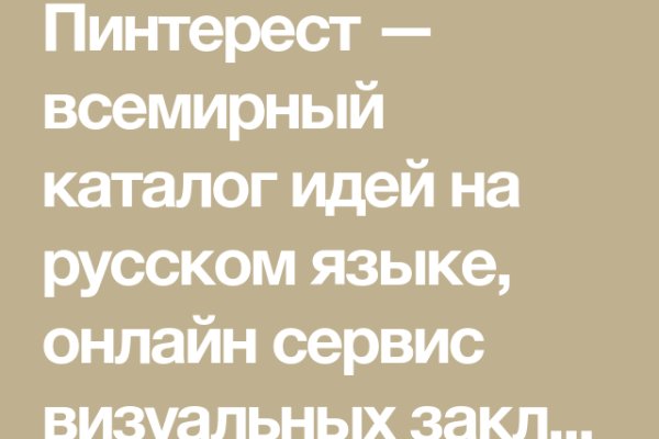Кракен маркетплейс в тг