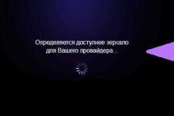 Кракен онион тор