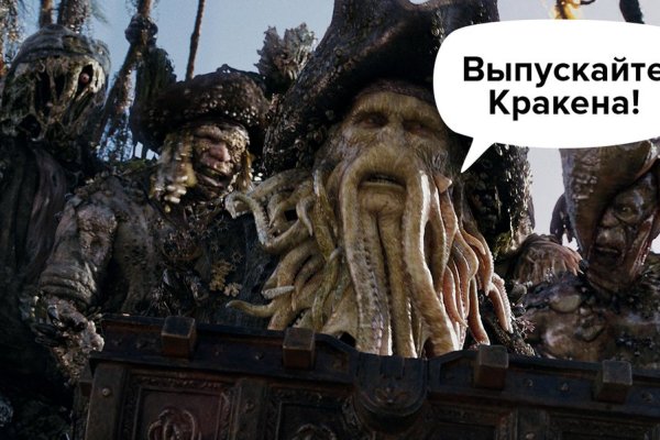 Кракен маркетплейс в питере