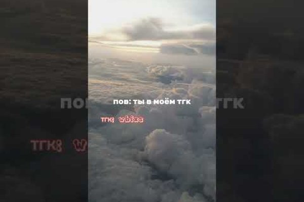 Как вывести деньги с кракена тор