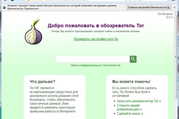 Кракен 16 at