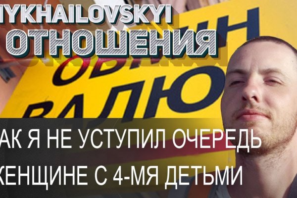 Кракен маркет kr2web in