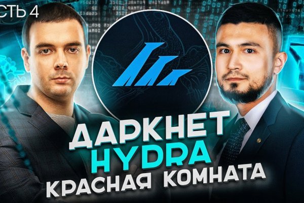 Ссылка на супернет в тор