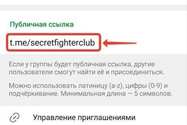 Кракен адрес тор
