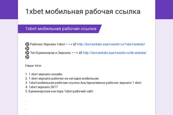 Ссылка на кракен kr2web in