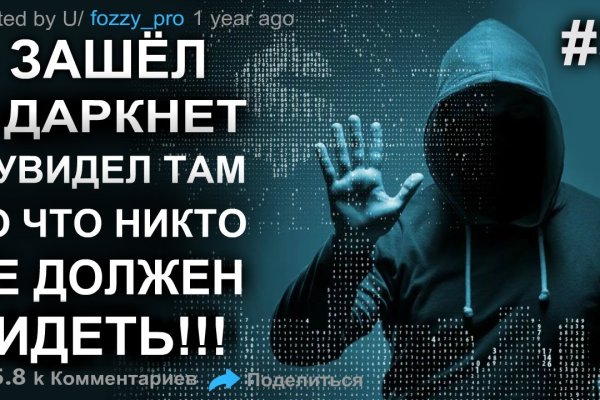 Ссылка на кракен krawebes