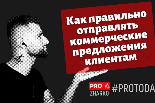 Кракен оф