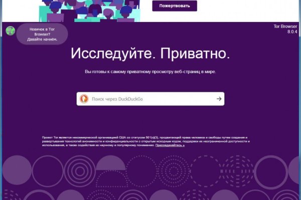 Kraken зеркало супернет