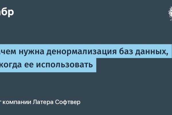 Кракен ссылка trikky