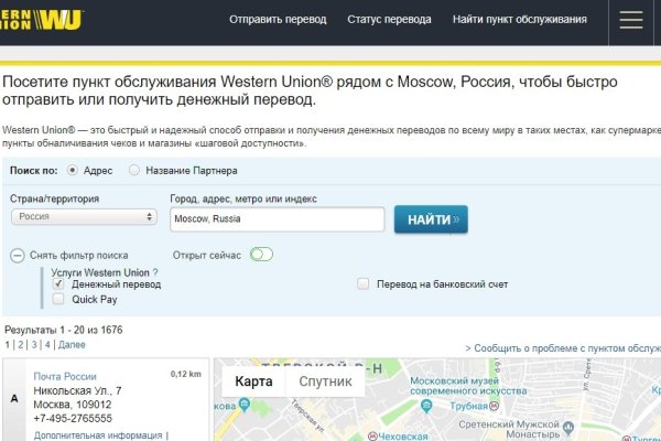 Кракен настоящее зеркало