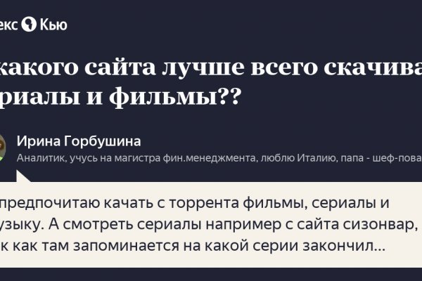 Кракен ссылка москва